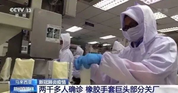 天博tb综合体育原料价格大涨三倍PVC手套料成为今年爆款订单或将转移国内！(图6)