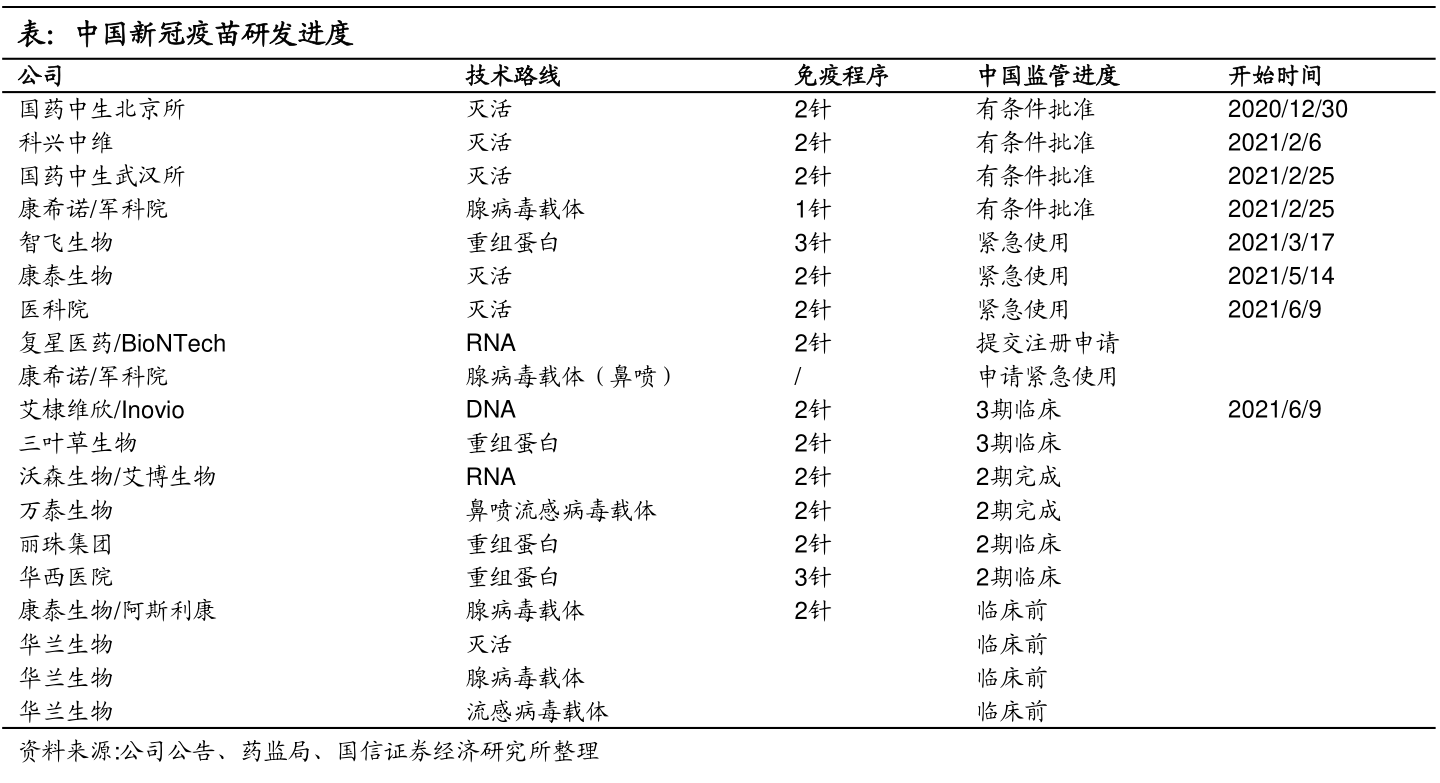 天博体育官方平台入口金属管道有哪些（金属管件）(图4)