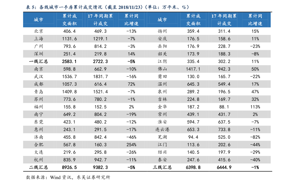 天博体育官方平台入口超导是什么材质（超导材料）(图1)