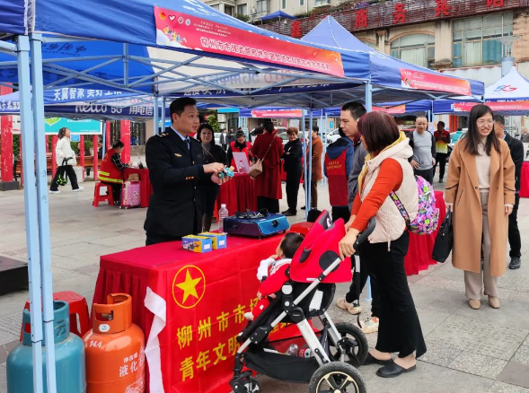 天博体育官方平台入口广西柳州：燃气安全进社区这些要点要牢记！(图2)