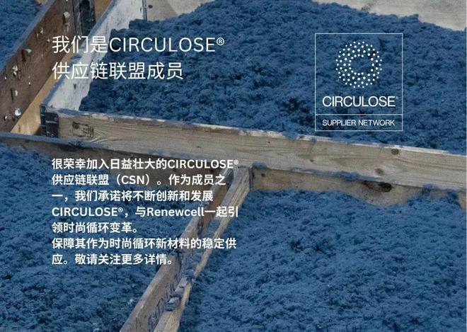 天博tb综合体育第26周报 赛维尔、弓叶、SABIC、北江纺织；7月食品级再生塑(图4)