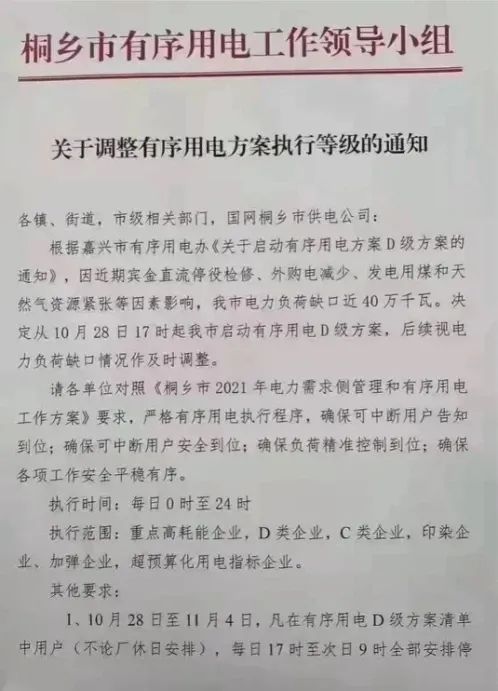 天博体育官方平台入口2118 家企业“开三停四”PVC再跌400、EVA单日暴降(图2)