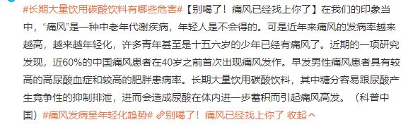 天博体育官方平台入口张翠英主任提醒这些食物吃一次或等于7个塑料袋！别再害孩子啦！