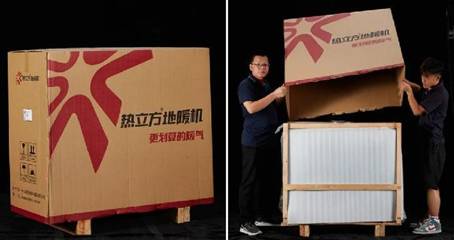 天博体育官方平台入口热立方地暖机品质怎么样？看看地暖机真实评测(图2)