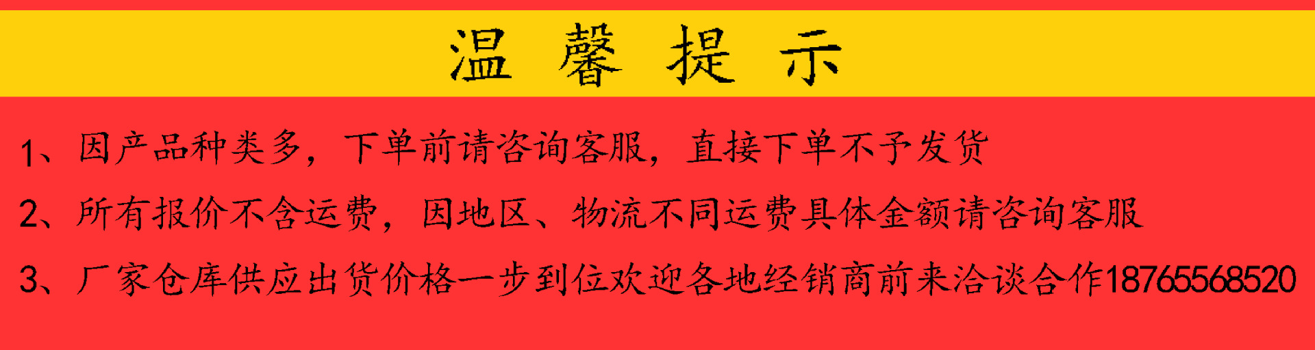 天博·体育登录入口pvc给水管材管件价格表 pvc塑料管材 pvc自来水管价格