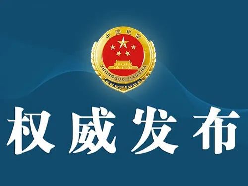 天博·体育登录入口乐胶网与苏州汇源塑胶制品成功签约  胶带母卷今日提示  杭州市