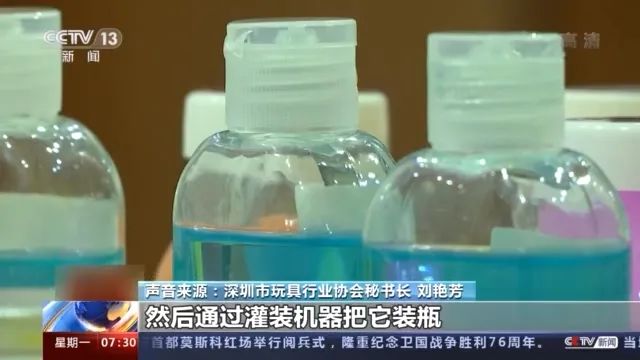 天博体育官方平台入口“假水”被称为“解压神器”？官方重要提醒：不能喝！(图5)