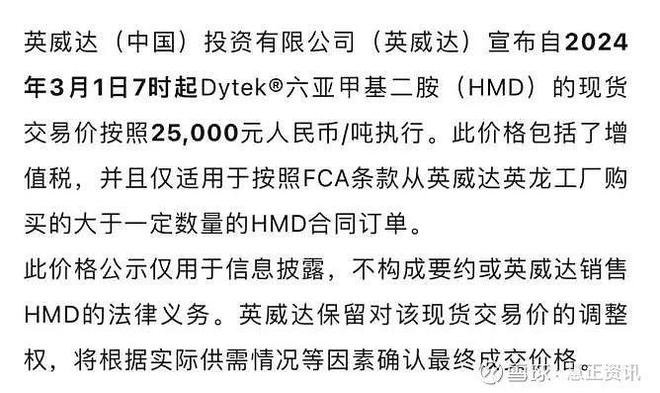 天博tb综合体育观察丨厂商急需修复利润空间 多种原材料进入提价通道(图2)