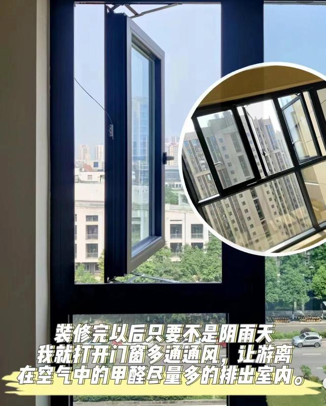 天博tb综合体育新房甲醛怎么去除最快使用空气净化器除甲醛有用吗？(图3)