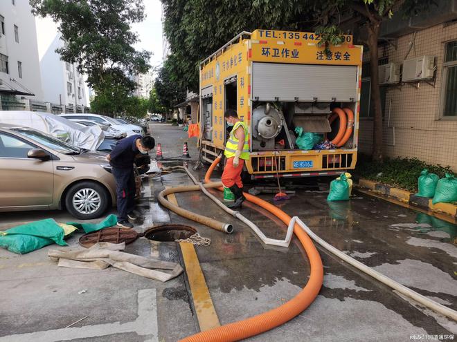 天博tb综合体育管道清淤价格实惠(图2)